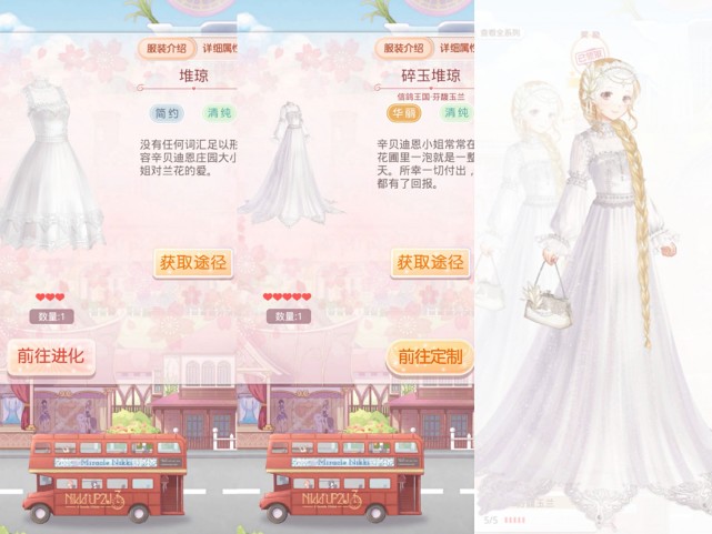 奇迹暖暖：这5套进化前很普通，进化后超惊艳，完全不输活动套