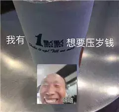 要钱表情包大全