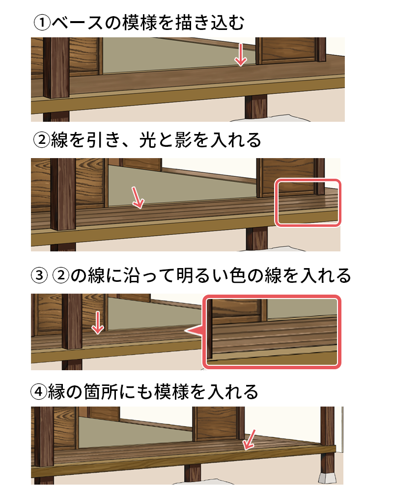 日系传统房子怎么画？教你日本老宅子画法教程