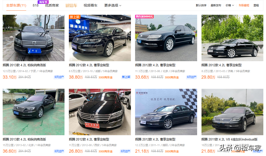 过去买不起，现在看不上，32万买辆原价146万的大众辉腾太低调？