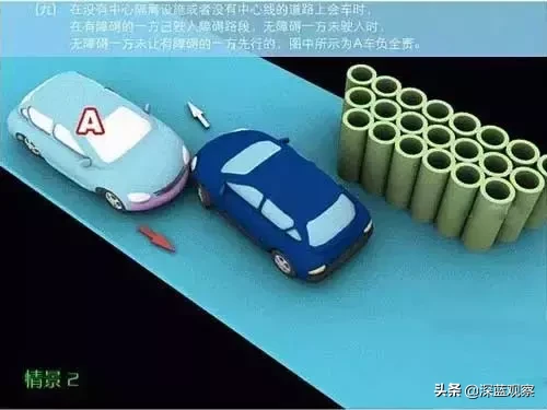 道路交通事故责任认定,道路交通事故责任认定规则