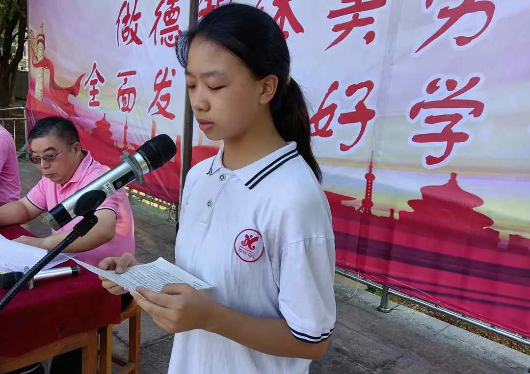 志存高远 不负韶华｜南昌现代外国语学校新学期开学典礼暨表彰大会