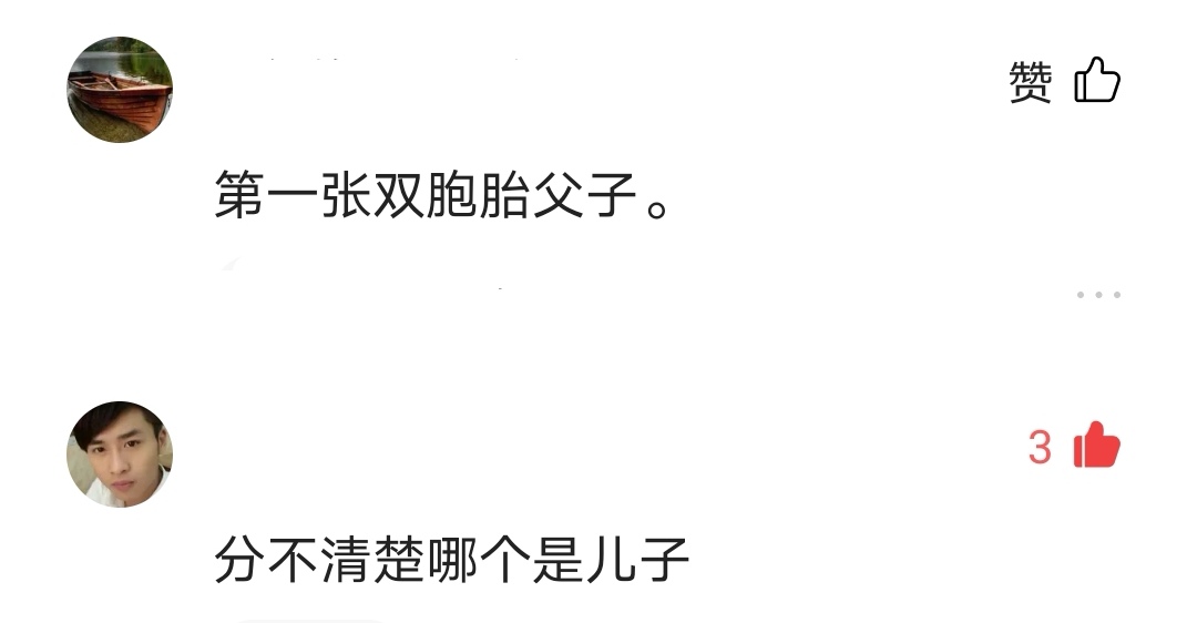 喜悦溢出屏幕！查到高考成绩后，考生到底有多激动？