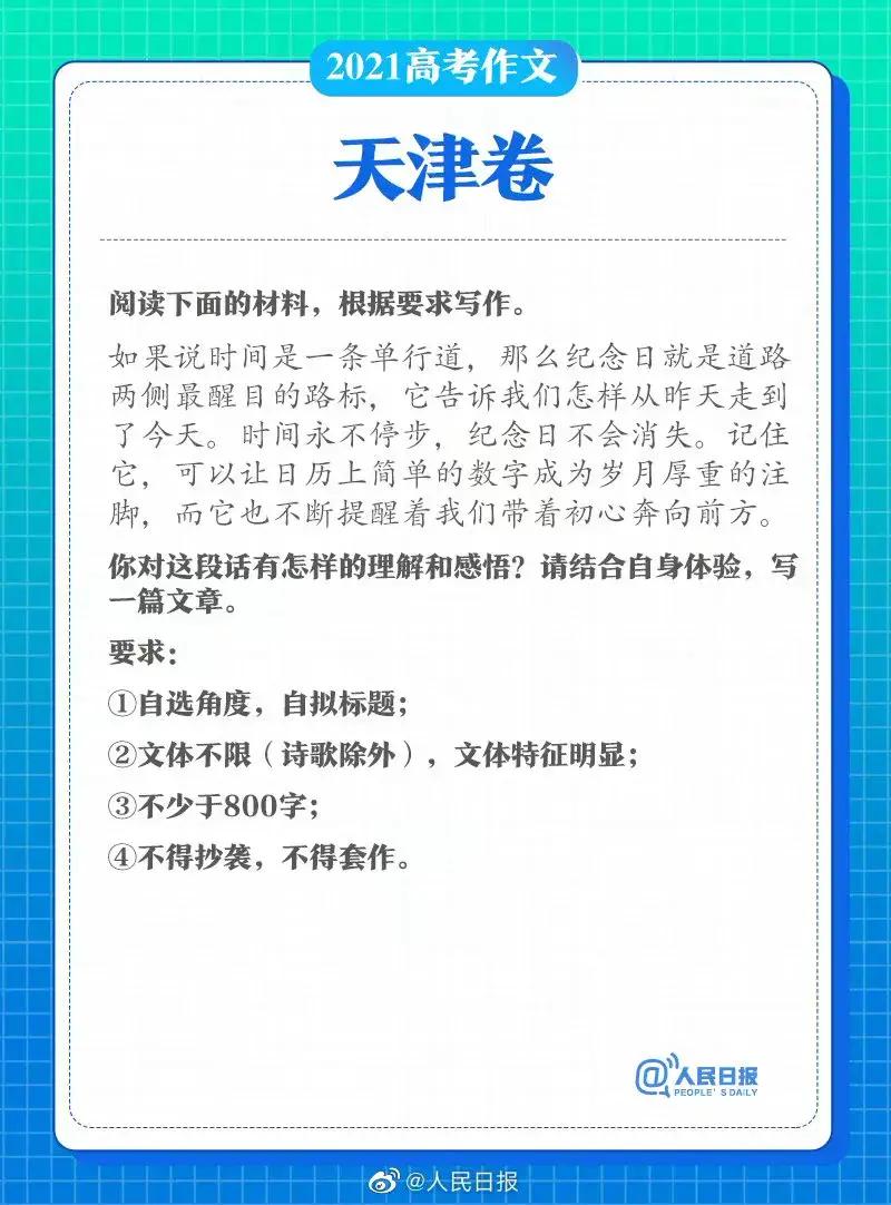用仪式感纪念过去，提醒未来：所有的失去，方可以另一种形式归来