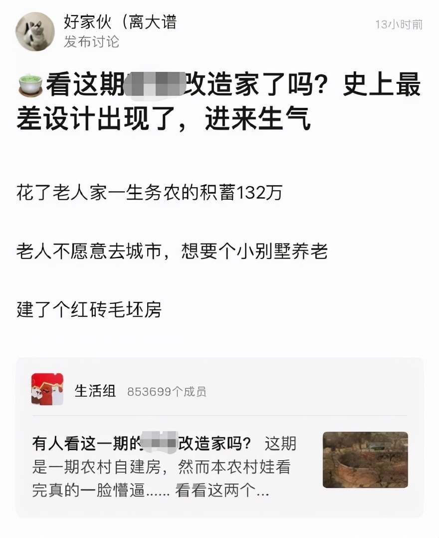 神仙般的家装灯饰，高级氛围就靠它