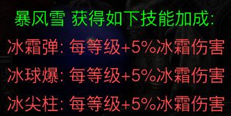 暗黑2重制版离线模式，纯手打、收集控，保姆级开荒攻略法师篇