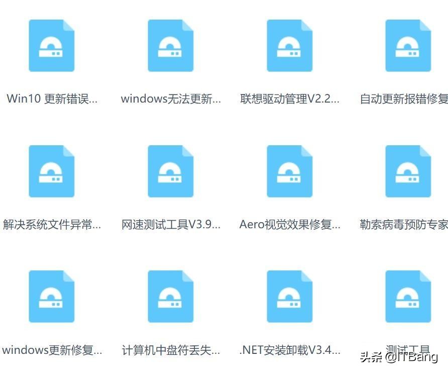電腦工程師專用系統(tǒng)修復(fù)工具共205款 解決各種疑難雜癥 特別好用