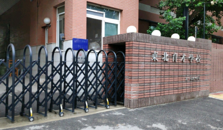 2021年全国中学排行榜出炉，人大附中仅排第三，上海中学表现亮眼