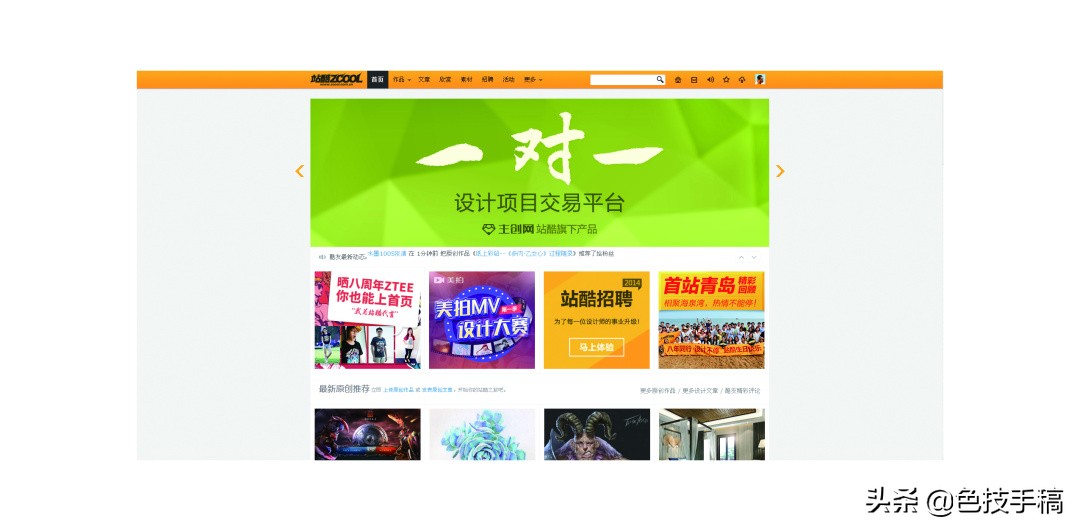 做不出设计来，看这几个网站就够了