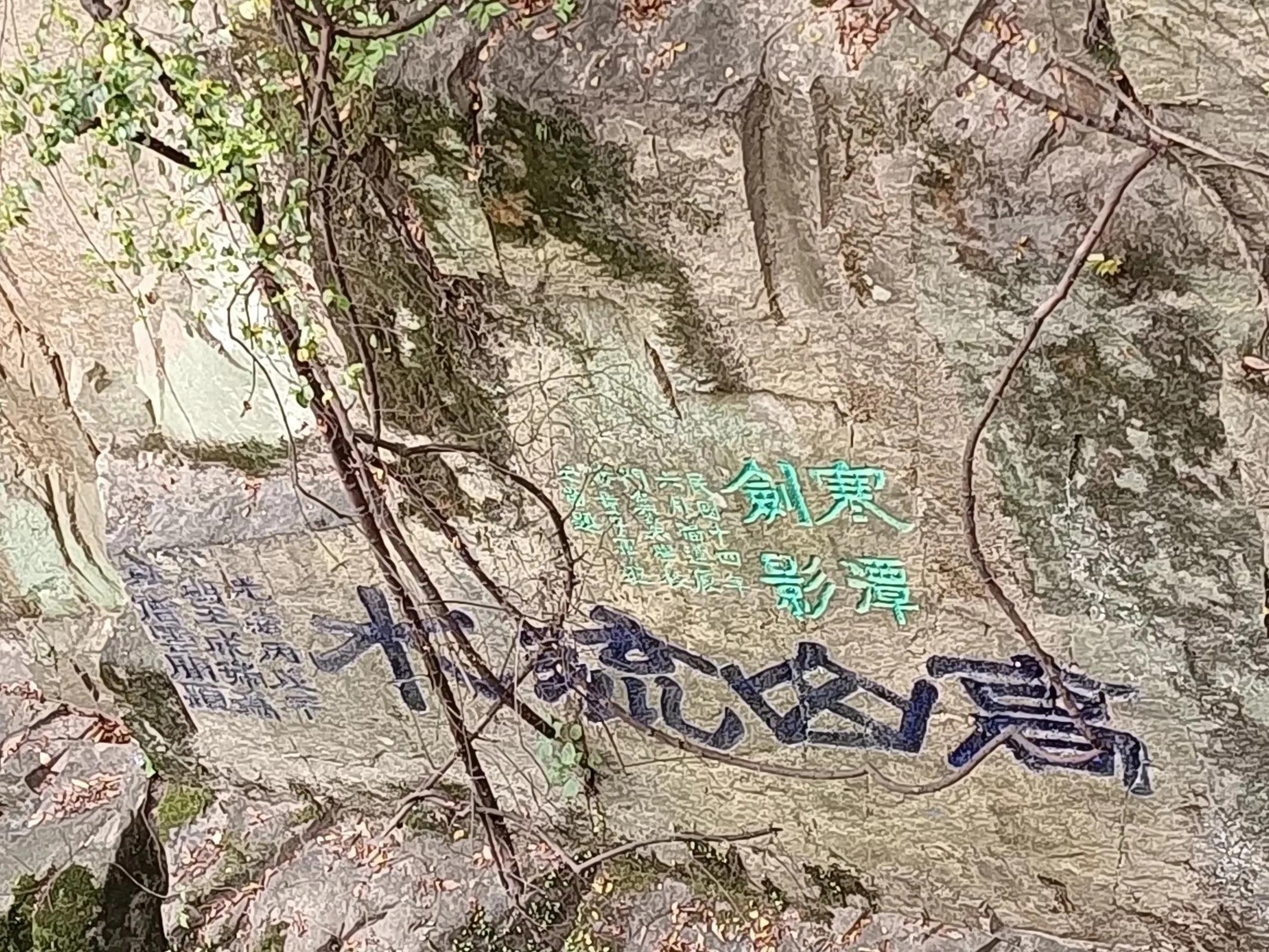 苏州的山之虎丘山