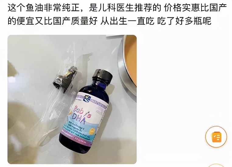 双11想给宝宝买点DHA？这些知识点一定要知道