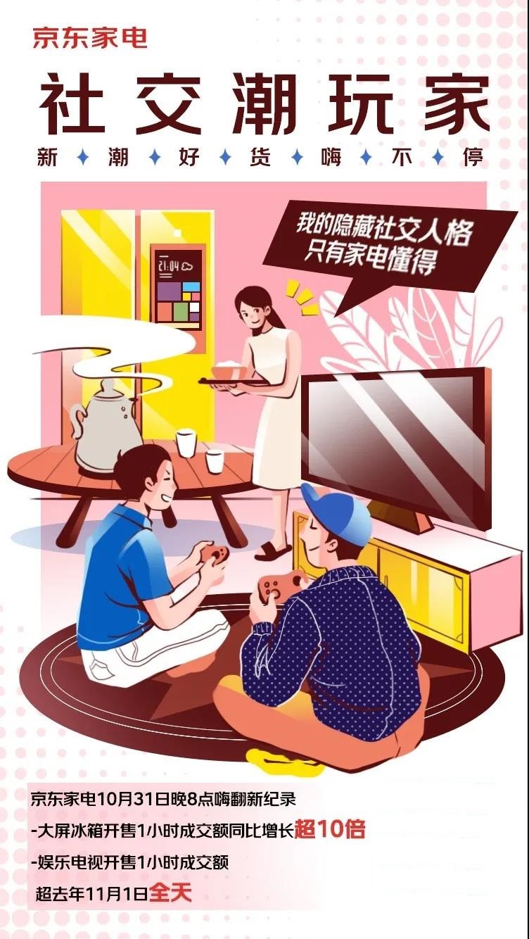 8㲻ҹ11.11