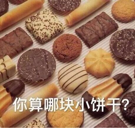 解气又可爱的怼人表情包
