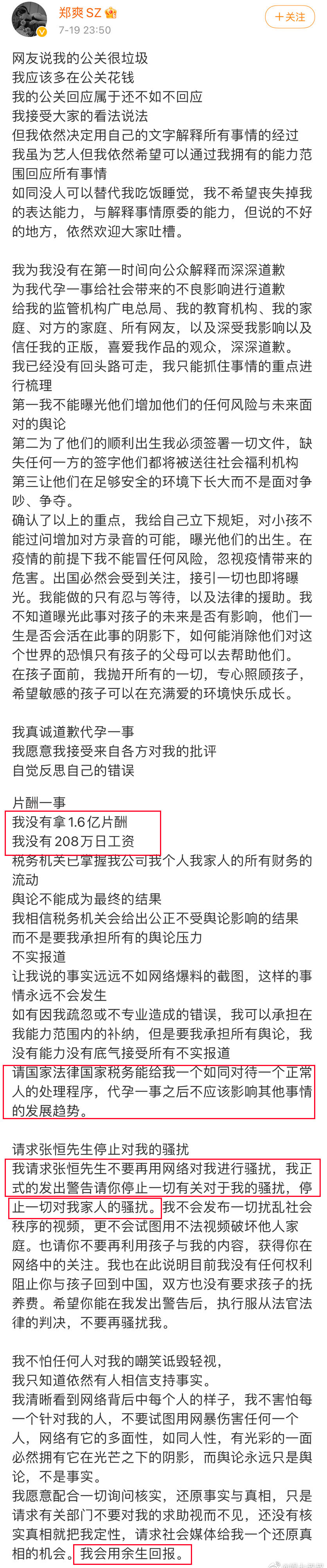 吴亦凡为什么不进nba(14个代言被解约，吴亦凡被刑拘，他的人设崩塌，何止是大快人心？)