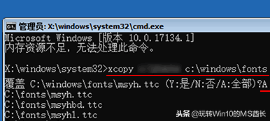 cad改字體樣式_win10改系統(tǒng)字體樣式_win 10 改dns