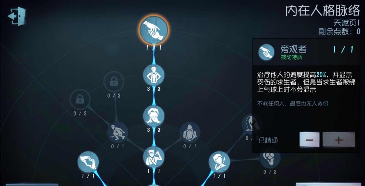 第五人格：完美针对三幻神，医生超强攻略