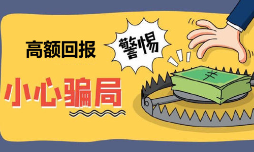 「老师期货」三立期货怎么样（三立期货正规吗）