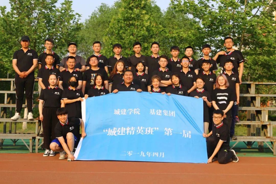 院系及专业解读：城市建设学院