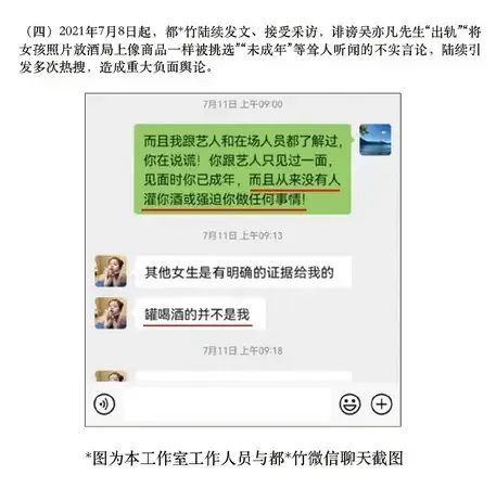 吴亦凡为什么不进nba(14个代言被解约，吴亦凡被刑拘，他的人设崩塌，何止是大快人心？)