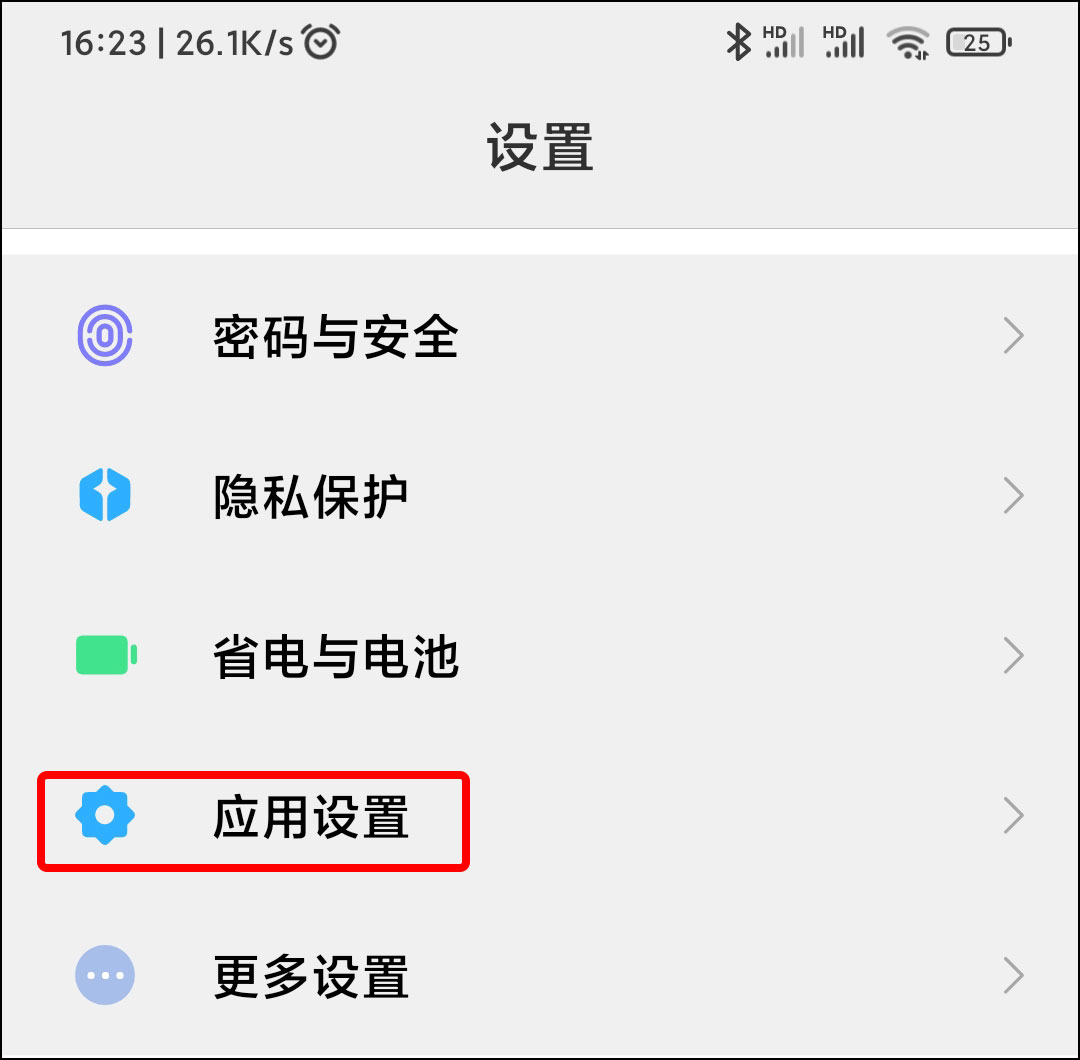电脑怎么双开微信 怎么双开微信