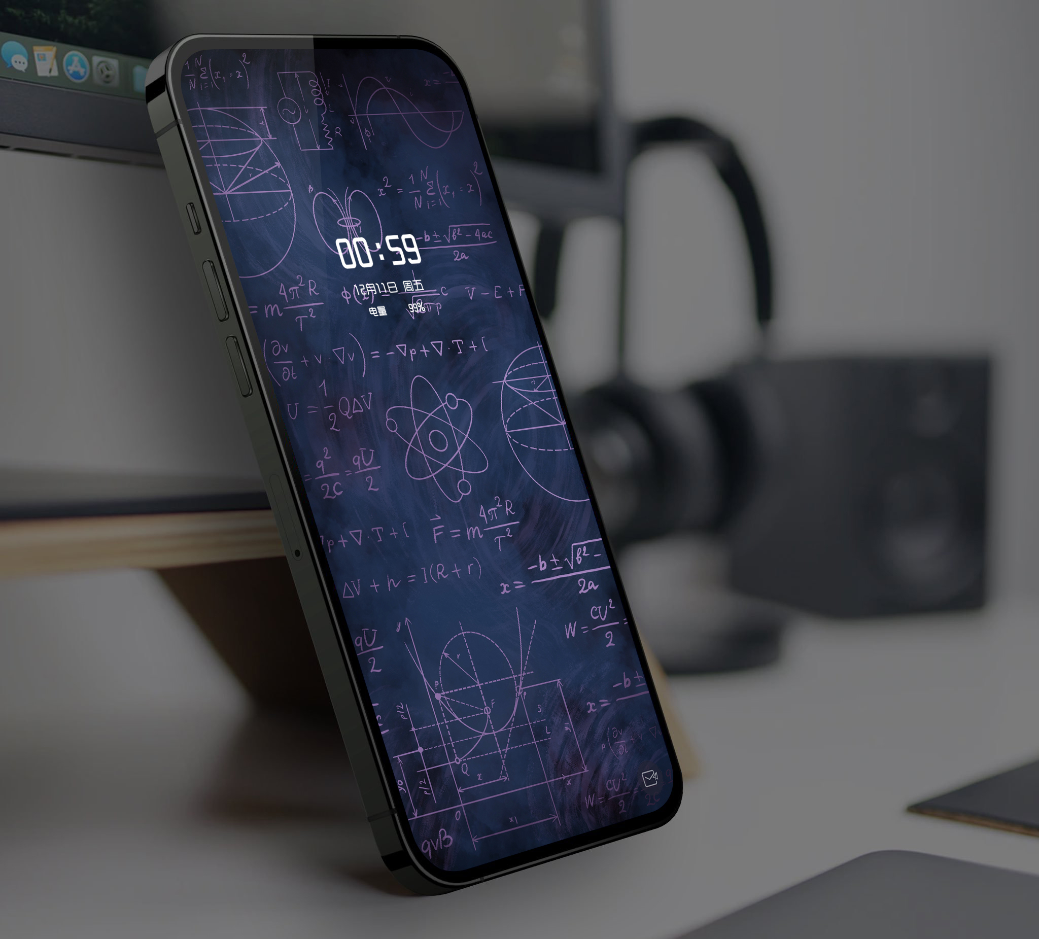 壁纸｜适合夜间模式的“科学公式”壁纸