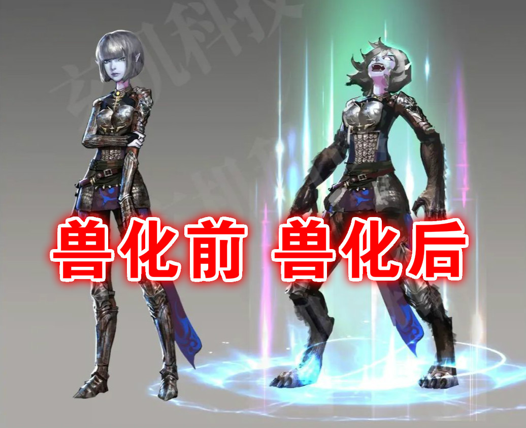 武庚纪最后一位冥族大将曝光,暴躁萝莉变身狼人,暗恋元帅咬伤天