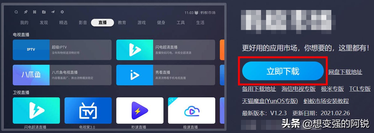 康佳电视安装第三方应用教程，安装应用不麻烦，好歹销量榜前20呢