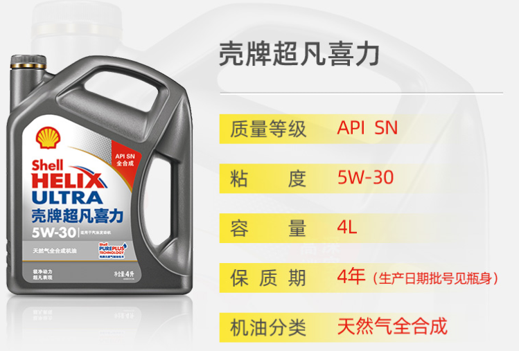 618机油怎么买，全网主流机油品牌及种类，只买对的不买贵的