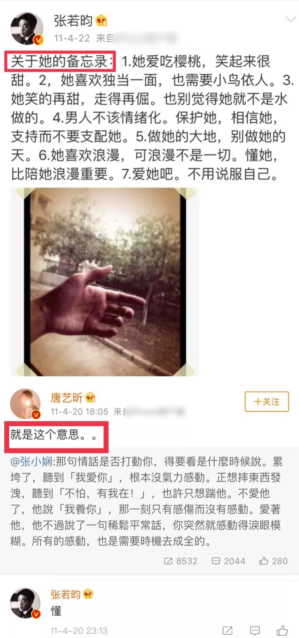 用情专一英年早婚，这5位年轻男演员，甩那些卖单身人设的几条街