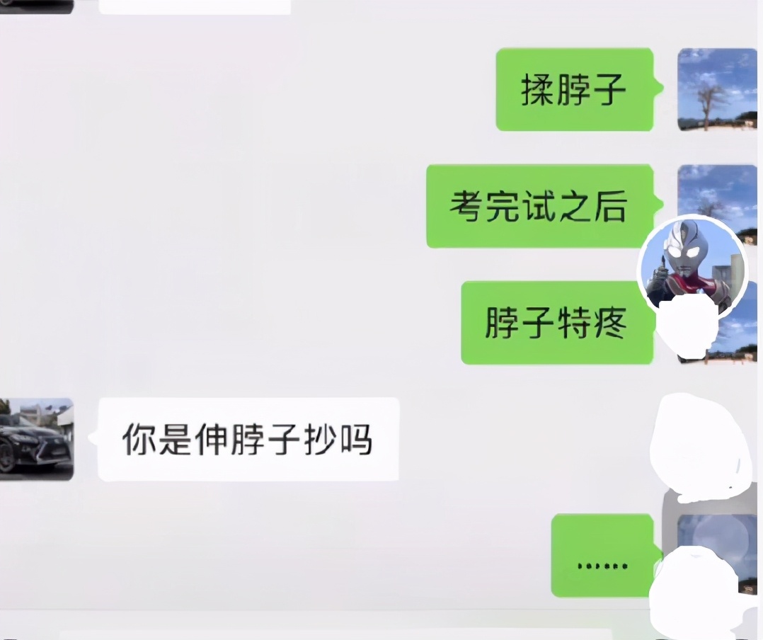 高考落幕，考生晒和父母的聊天记录，网友看了笑出声：是亲生的吗