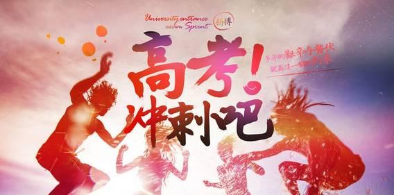 被忽略的10大高考注意事项，班主任重点强调，互相转告一下