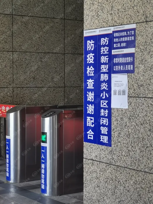 重磅|这个神秘“名校”,周边房价8万+,租房也能上