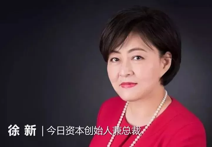 大佬背后的女人，风投女王徐新：我不过是积累了3万个小时