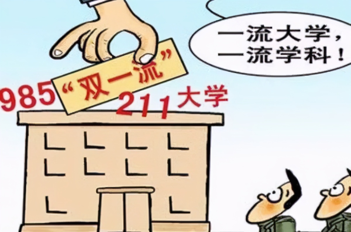 2021全国多所高校宣布扩招，高考生上大学越来越容易了