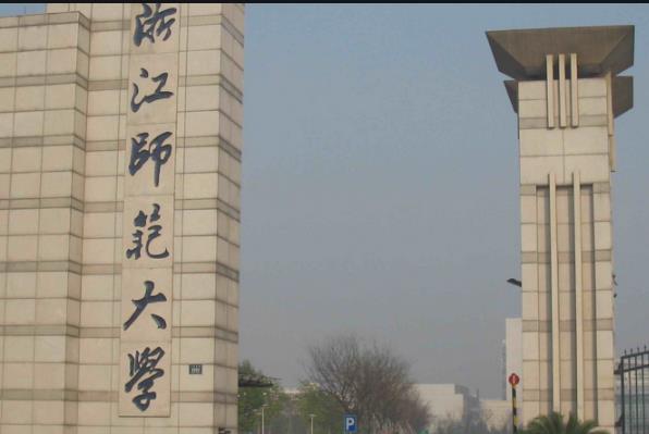 浙江考生高考661分，放弃985大学选择双非师范，网友直言并不亏