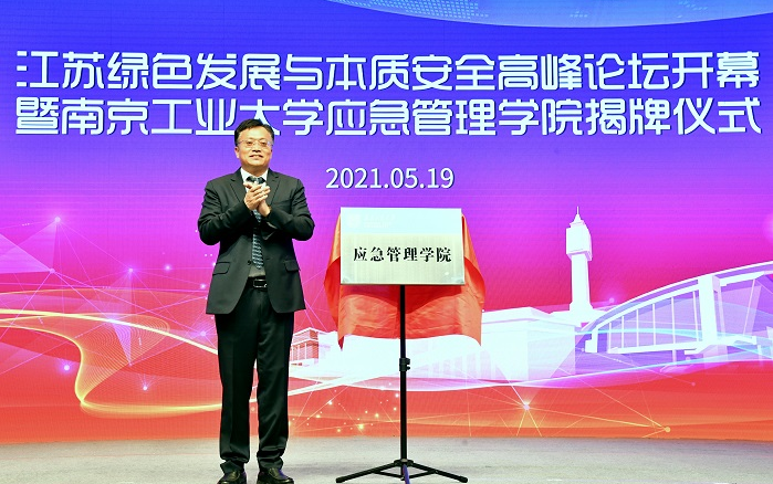 高考最后9天！全国仅14所高校首批入选这项“国家级计划”！