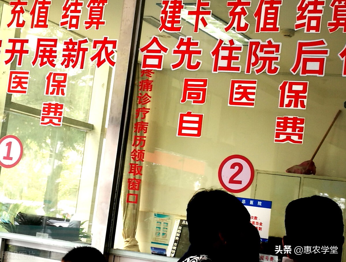 新农合缴费再上涨值不值得交？新农合可以家庭共用吗？