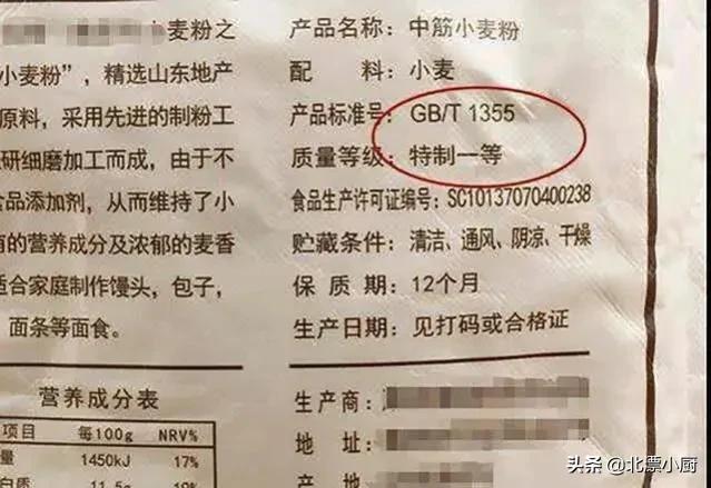 同样是面粉，1355和8607区别大，搞懂了再买不吃亏
