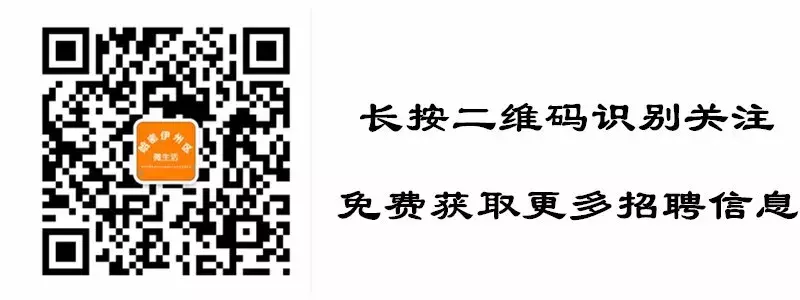 哈密政府网招聘（哈密企事业单位6月最新招聘）