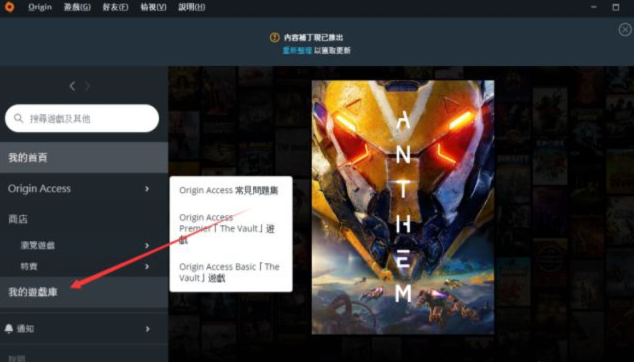 APEX英雄第十一赛季 橘子origin平台设置中文、绑定Steam教程