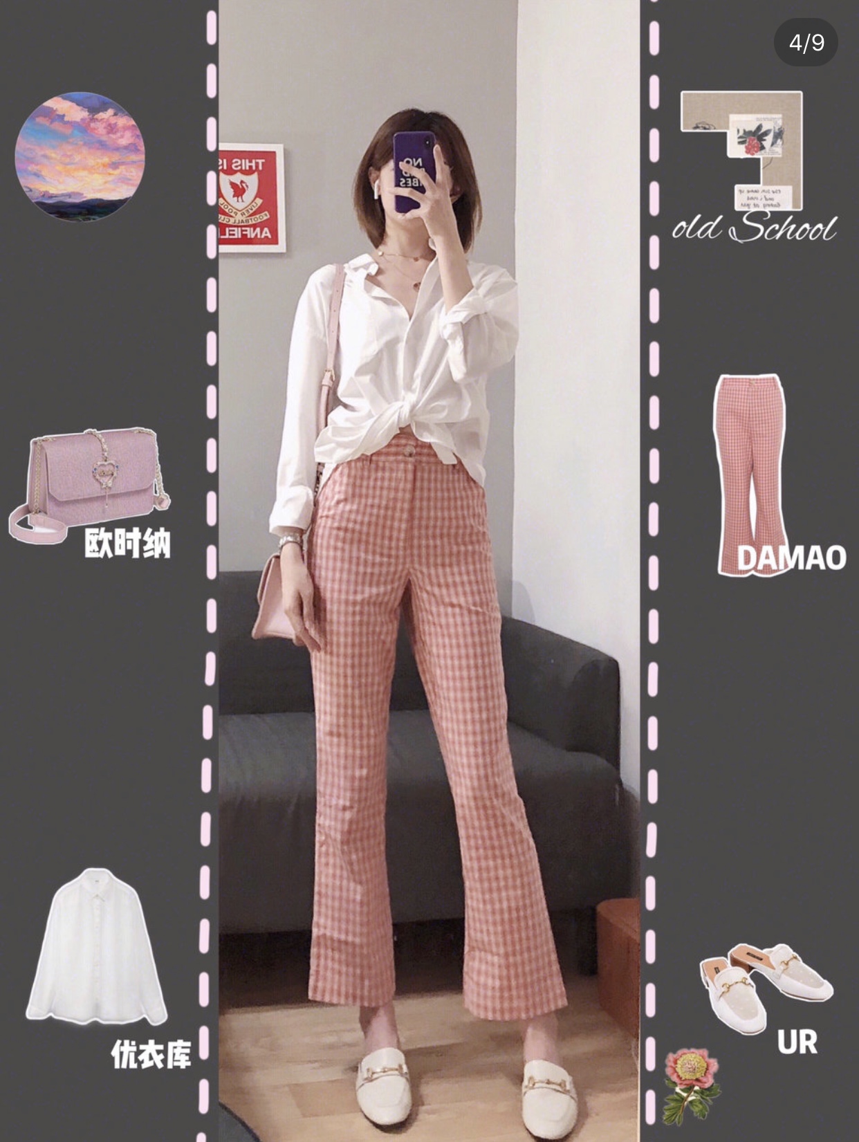 一周穿搭不重样｜夏日少女梅显腿长色彩穿搭一周轻复古穿搭