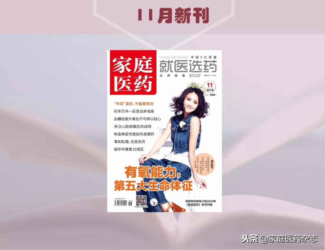 每天早上起床，为何眼睛水肿？这些妙招帮你快速消肿！