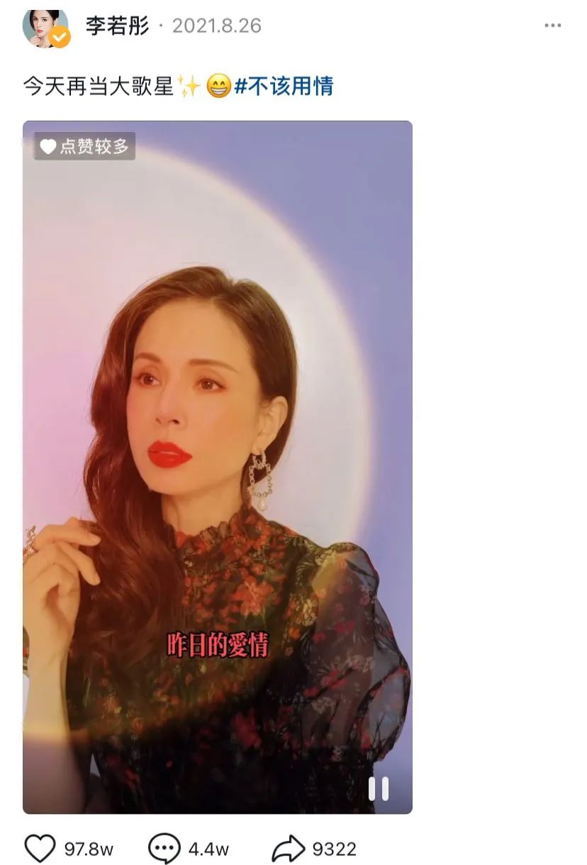 散装粤语，抖音最新的流量密码