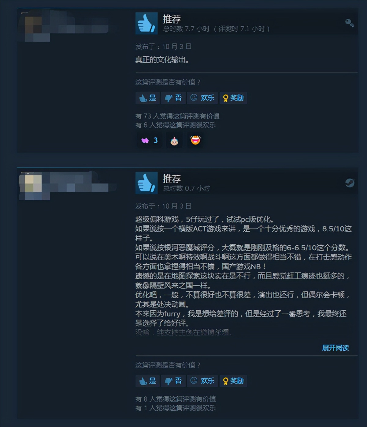 Steam《暗影火炬城》特别好评 战斗系统良好卡顿严重