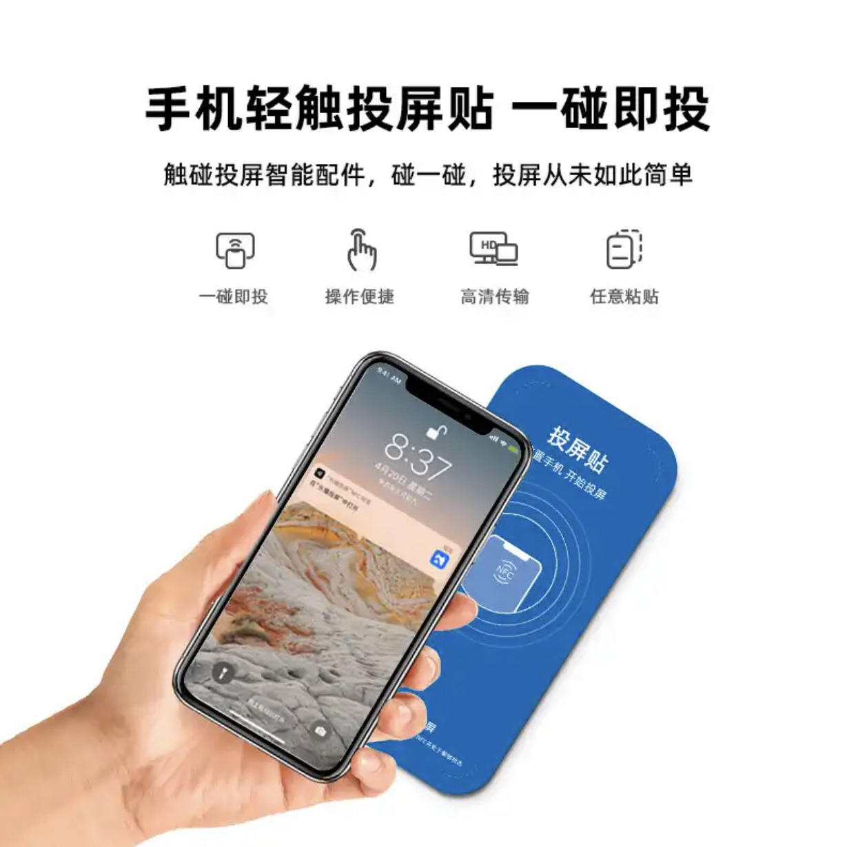 乐播乐投无线投屏主机，方便实用，想投就投