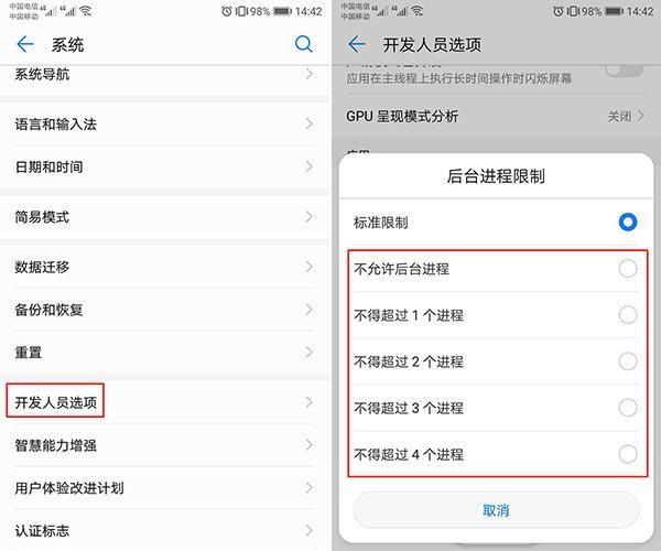 QQ闪照保存技巧：解决手机闪退难题