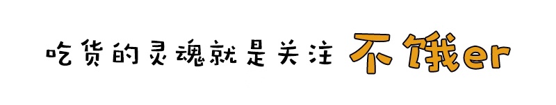 快来试试这几款网红新品薯片吧(全新的薯片)