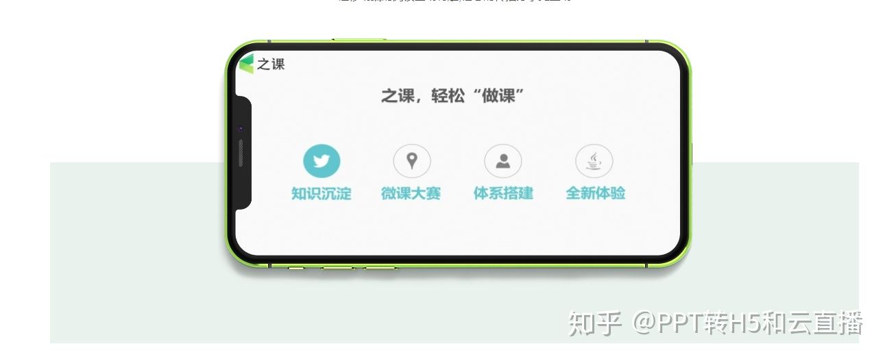 什么是OMO 教育元年？青谷低代码系统怎么样