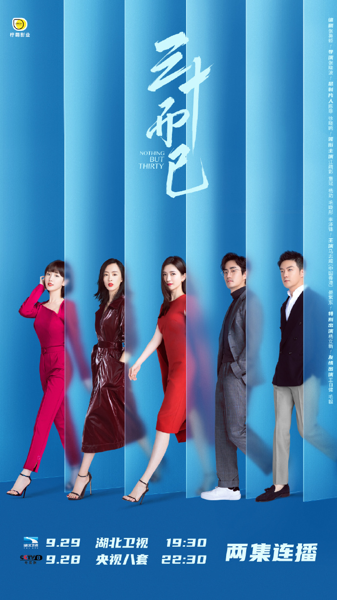 2020年卫视电视剧平均收视TOP10，你看过其中的哪几部？