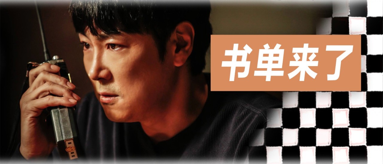 《钟表馆事件：密室谜题与时间诡计》